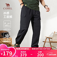 CAMEL 骆驼 冰感防晒工装裤男士UPF50+直筒宽松潮流休闲裤春夏季M14BW01023