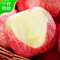 Mr.Seafood 京鲜生 山东烟台红富士苹果 净重8.5斤 单果170g起 源头直发