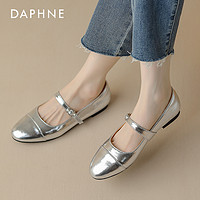 DAPHNE 达芙妮 银色单鞋女2024新款夏季真皮玛丽珍女鞋浅口平底小银鞋皮鞋