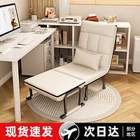 守望者 折叠躺椅办公室午休折叠床懒人可躺可坐两用椅家用靠背电脑沙发椅