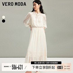 VERO MODA 连衣裙2024春夏新款浪漫度假纯色民族风刺绣长裙女
