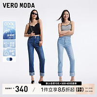 VERO MODA VeroModa牛仔裤2024夏新款高腰翻边窄版小直筒裤烟管裤