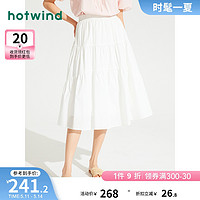 hotwind 热风 2024年夏季新款女士度假风伞裙A字显瘦甜美半身裙