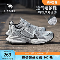 CAMEL 骆驼 老爹鞋男2024新款男鞋夏季透气休闲运动鞋增高鞋