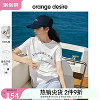 Orange Desire 简约印花短袖正肩T恤2024夏新款复古白T