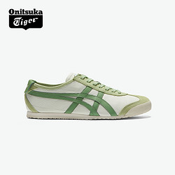 Onitsuka Tiger 鬼塚虎 MEXICO 66™复古时尚青苹果绿运动休闲鞋