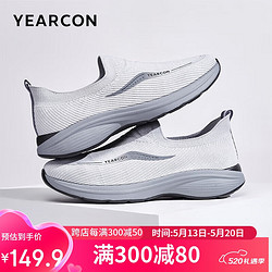 YEARCON 意尔康 男鞋透气飞织网面鞋旅游鞋子男运动休闲鞋男 96635W 浅灰 44