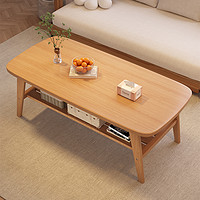 SAMEDREAM 茶几客厅家用2024新款小户型简易实木桌子出租屋简约现代日式茶桌