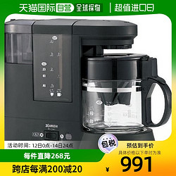 ZOJIRUSHI 象印 咖啡机饮品机家用电器EC CA40 BA