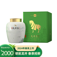 八马茶业 bamatea绿茶 茗作4000龙井茶 茶叶送礼