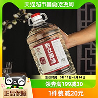 88VIP：黔立 贵州黔立酱香型白酒53度高度散装纯粮食酒10斤桶装高粱酒泡酒可用