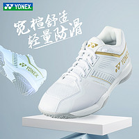 YONEX 尤尼克斯 2024新款YONEX尤尼克斯羽毛球鞋男款女款鞋子yy專業運動鞋訓練鞋