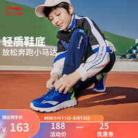 李宁 LI-NING童鞋儿童跑步鞋男女大童大logo设计透气轻质回弹跑步鞋YKFR024 【常规密网】海宝蓝/荧光亮绿-9 40码