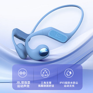 JBL 杰宝 Nearbuds2代开放式蓝牙耳机+雅诗兰黛DW粉底液30ml套装礼盒