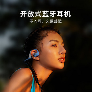 JBL 杰宝 Nearbuds2代开放式蓝牙耳机+雅诗兰黛DW粉底液30ml套装礼盒