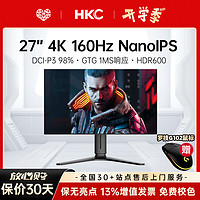 百亿补贴：HKC 惠科 蚂蚁电竞 27英寸NanoIPS电竞4K160HZ显示器HDR600升降旋转N27U