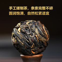 勐洛小寨云南易武正山红茶茶叶龙珠荒野古树晒红滇红茶花果浓香型300g