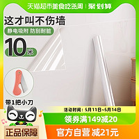 88VIP：edo 厨房防油污贴纸自粘纸耐高温透明防油烟灶台防水瓷砖墙面贴膜10M