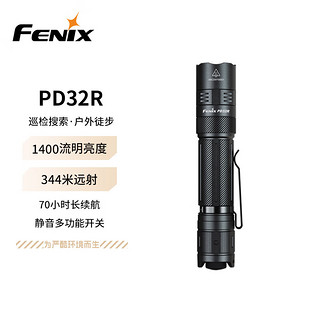 FENIX菲尼克.斯手电筒强光远射户外战术静音多功能尾按直筒手电PD32R 黑色