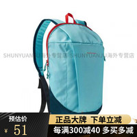 迪卡侬(DECATHLON) 日背包双肩包男女 休闲旅行迷你双肩背包 小书包10L 天蓝色