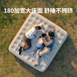 挪客户外 便携式 充气床垫