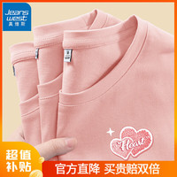 真维斯纯棉宽松t恤女春秋款2024新款宽松简约灰粉色穿搭打底衫上衣 粉-两个粉心 XL