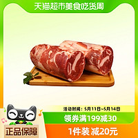 88VIP：牧羊大叔 羊肉棒新鲜宁夏滩羊2.5斤冷冻整条羊肉卷原切涮火锅食材