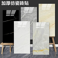 鋁塑板墻紙自粘防水防潮墻面裝飾廚房衛生間防油防大理石瓷磚貼紙