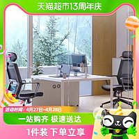 UE 永艺 H12黑框人体工学椅电脑椅久坐舒适家用办公椅旋转升降学习椅