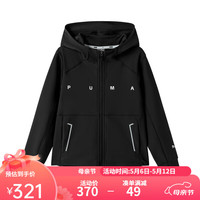 彪马(PUMA)儿童男童春季针织弹力运动外套连帽