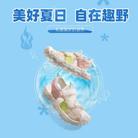 探路者(TOREAD)专款 儿童凉鞋男女中大童鞋夏季款防滑包头沙滩鞋子