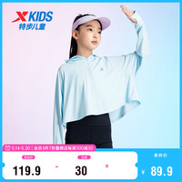特步(XTEP)儿童童装女童UPF50+防太阳夏季长袖清爽上衣