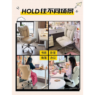  INSDEA/英斯迪尔 逍遥功能 办公椅 钢制脚  米白色 【钢制脚】-逍遥功能 转椅