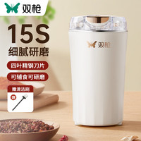 双枪 SUNCHA磨粉机 家用辅食机五谷杂粮多功能料理机便携式打粉机超细研磨机 【颜值首选】咖啡辅食-专业研磨