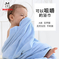 百億補貼：BoBDoG 巴布豆 嬰兒浴巾超柔兒童洗澡浴巾比純棉紗布柔軟吸水不掉毛3-15歲