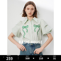 BASIC HOUSE 百家好 法式泡泡袖衬衫2024夏季新款翻领透气女上衣