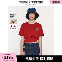 TEENIE WEENIE TeenieWeenie小熊2024夏季新款短袖T恤短款上衣时尚白色宽松休闲