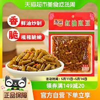 88VIP：乌江 酸辣红油豇豆单袋120g酸豆角开味下饭菜泡菜酱腌菜咸菜榨菜