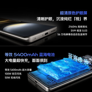 vivo X100s Pro 5G手机 16GB+512GB 辰夜黑