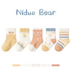 niduo bear 尼多熊 Niduoxiong）2024寶寶襪子春夏薄款棉襪女寶透氣網眼襪兒童襪