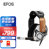 森海塞尔（Sennheiser）GSP370游戏耳机头戴式 电脑耳机 物理降噪 CSGO 吃鸡电竞耳机耳麦 GSP 601（连接）
