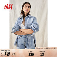 H&M女装牛仔裤2024夏季高腰毛边紧身时髦辣妹风短裤1220489 浅牛仔蓝 155/60