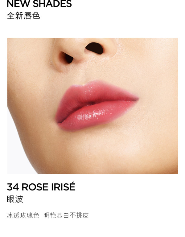 tomford汤姆福特细白管口红34roseirise眼波冰透玫瑰色