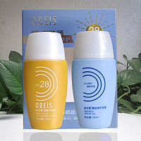 欧贝斯（obeis）晶采美白系列护肤单品女士补水保湿水乳淡斑水乳液化妆品礼盒套盒 隔离防晒露SPF28倍 65ml