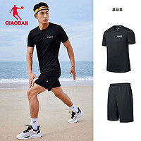 QIAODAN 乔丹 运动套装男宽松透气健身跑步运动服男士两件套 黑色 180/XL