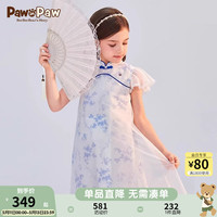 PawinPaw卡通小熊童装24夏新款女童青花瓷网纱连衣裙 Blue蓝色/50