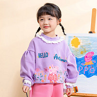 小猪佩奇小猪佩奇童装儿童卫衣女童长袖上衣宝宝衣服中小童春装 H01紫色 90