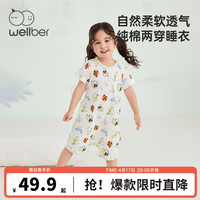 威尔贝鲁婴儿睡袋夏季宝宝纯棉短袖2024新款家居睡衣男女童防踢被睡袍睡裙