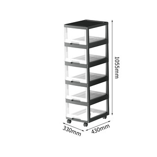 名创优品MINISO多层零食收纳柜置物储物柜子抽屉式收纳箱儿童衣柜5层