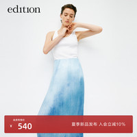 edition工字背心女2024夏新款时尚弹力修身针织背心上衣内搭外穿